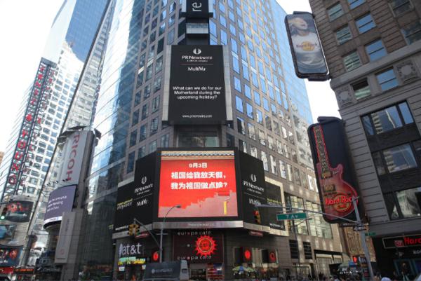 博揚(yáng)自動(dòng)化之“我為祖國(guó)體”！